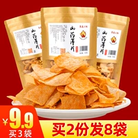 Таблетка yam yam Сян Юян, таблетка Yam, хороша,  菹 菹 菹 菹 菹 崃 崃 崃 闶 闶 ≡ ≡ ≡ ≡ ≡ ≡ ≡ ≡ ≡