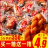 Товары от 襄遇二阳旗舰店