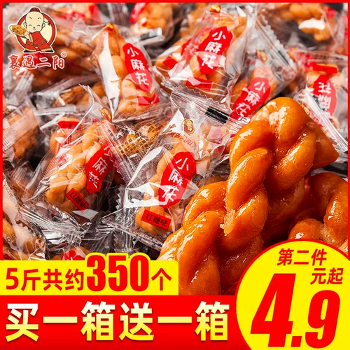 Brown Sugar Small Twist 500g Отдельный упаковочный ужин, голод Anhui Specialty Casual Snack Sack Sack