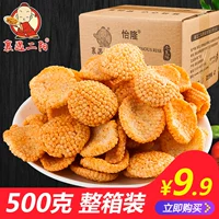 襄遇二阳 Xiaomi pot 500g Обваленные все коробки с закусками старая модная ностальгическая пряная, хрустящая хрустящая пищевая сеть красная еда