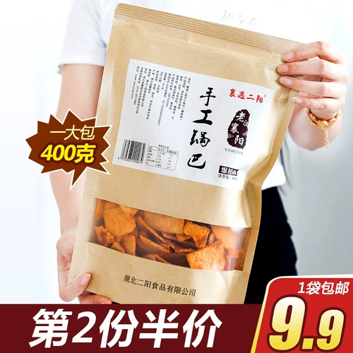 襄遇二阳 Горшка ручной работы 400G Lao Siangyang Специально произведено вкусный закусочный пряный аромат Ностальгические сети красные закуски