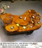 Корнеодичный чайный стол