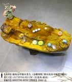 Корнеодичный чайный стол