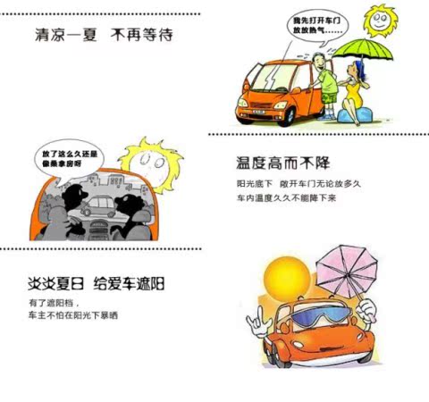 Xe chống nắng tĩnh phim che nắng tĩnh cửa bên cửa cách nhiệt rèm cửa phía sau kính mặt trời khối mùa hè cung cấp xe - Ô tô nội thất Accesseries phụ kiện trang trí xe ô tô