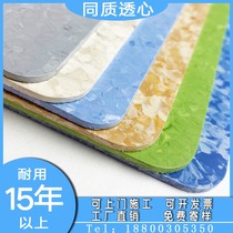 Homogenous Overdraft Pvc Plastic Floor 3mm Thick Nursery Hospital Special Solid Commercial Thickened Wear Resistant Gems