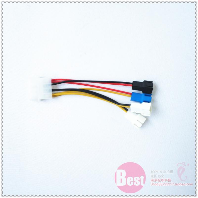 Computer CPU fan main shell fan power supply D port to 4 3-pin 5712V buck line deceleration line deceleration line