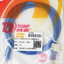 Household machine forming network cable adsl network cable broadband network cable computer network cable 6 type network cable bag