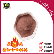 Micron copper powder ultrafine copper powder nano copper powder spherical copper powder
