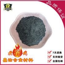 Titanium diboride powder 99 9% high purity titanium diboride powder ultrafine titanium diboride powder