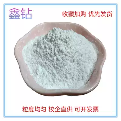 Aluminum nitride powder thermal conductive insulation corrosion-resistant Micron aluminum nitride thermal conductive powder