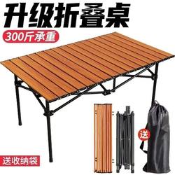 Outdoor Folding Table Camping Foldable Table For Home Dining Table Foldable Table Outdoor Convenient Stall Egg Roll Table