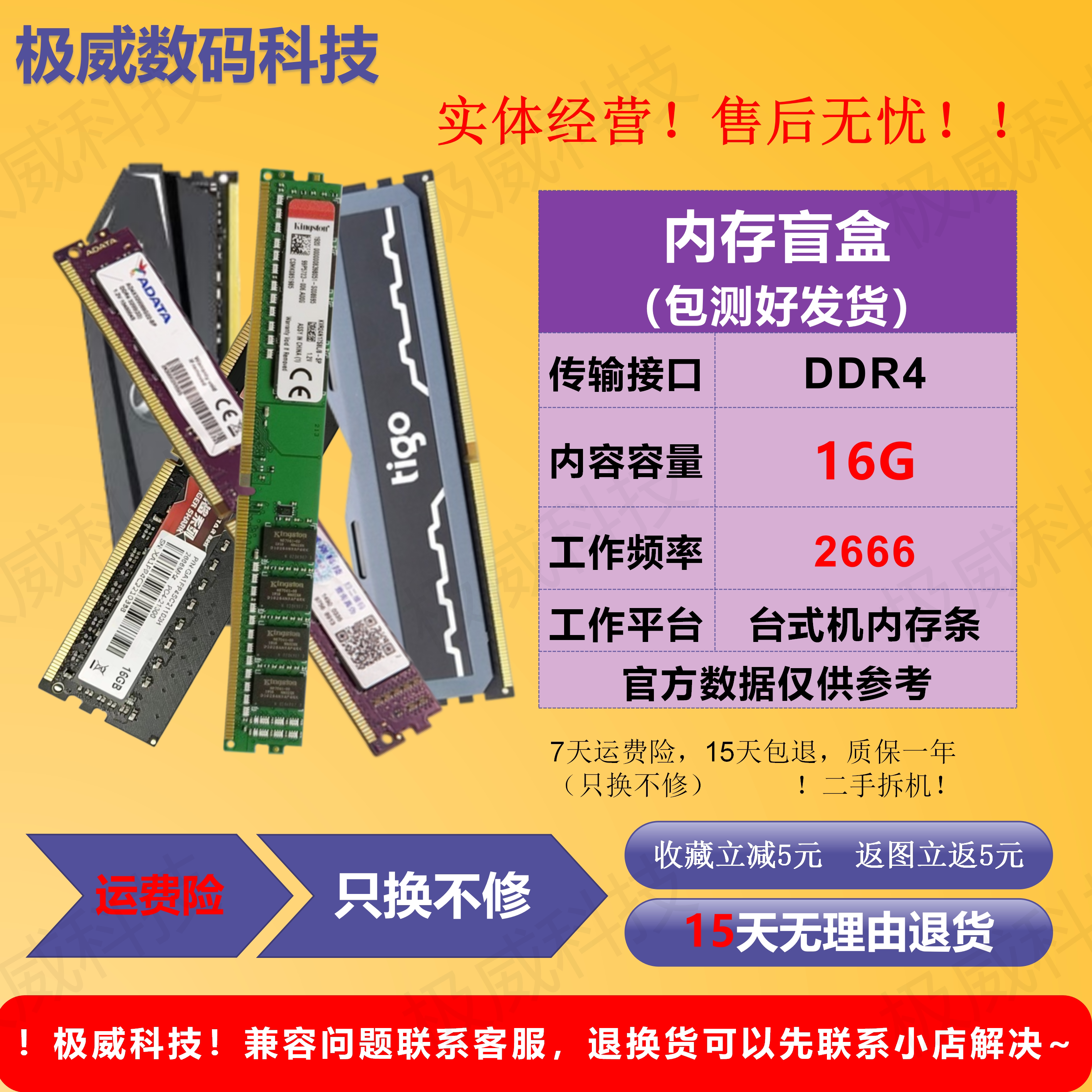 Модуль памяти DDR4 16GB 2666MHz