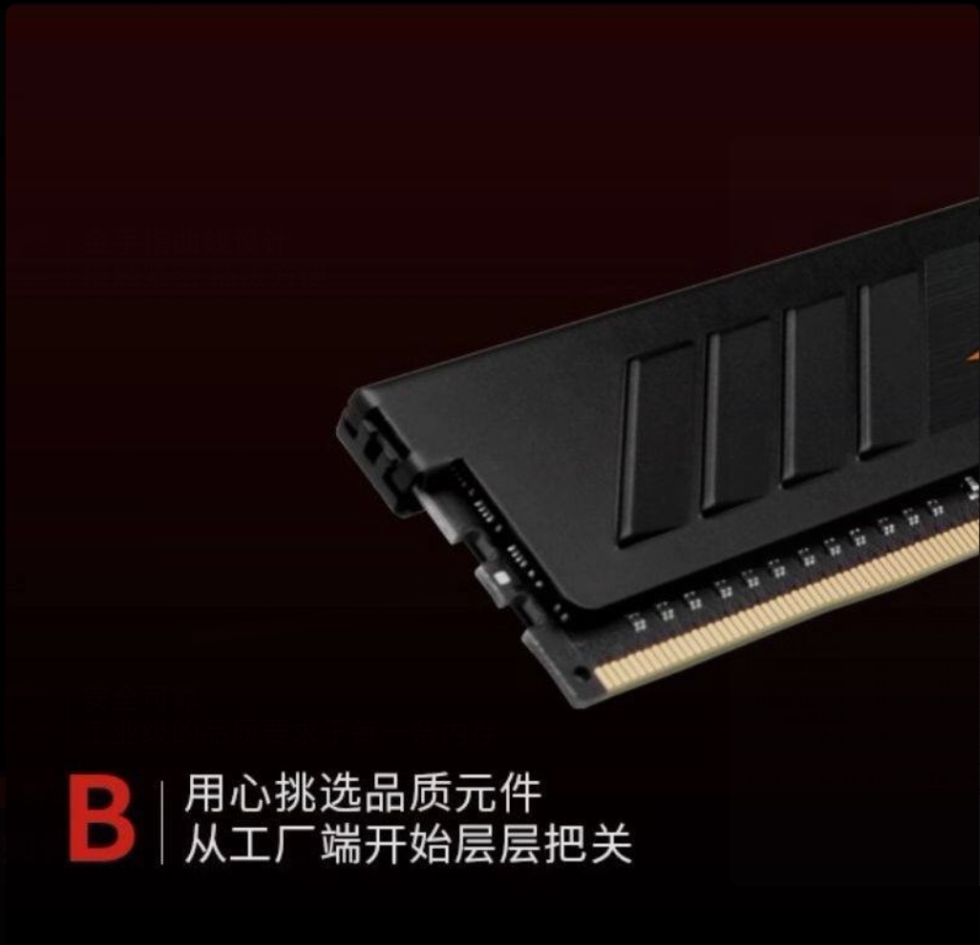 Модуль памяти DDR4 GeIL Jinbang Ruisu 8ГБ 2666МГц