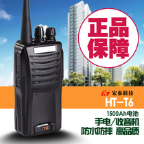 Intercom outdoor high-power long-distance site multipurpose handheld restaurant wireless intercom HT-T6 Hongtai