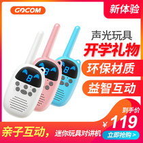 Parent-child Interactive Childrens Toy Talkie Machine A Pair Mini Couple Small Outdoor Wireless Call Telephone