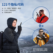 GOCOM Intercom Light Mini Long Distance Wireless Talkback Commercial Civilian machine Handheld intercom pair