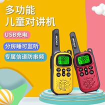 Children Intercom Machine Parent-Child Interactive Charging Wireless Calls Toys Outdoor Mini Small Couple Conversation Machine