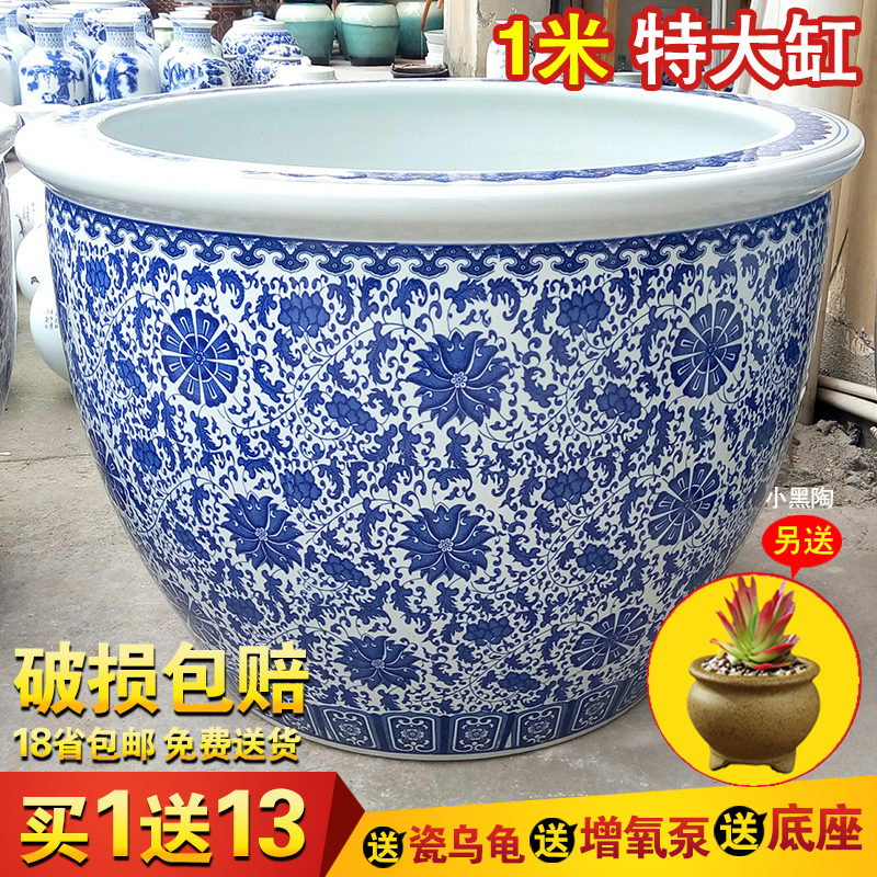 Green flower ceramic fish tank 1 Mitte large water cylinder Porcelain Vat Sleeping Lotus Basin Large Lotus Flower Cylinder Bowl Lotus-Turtle Tank-Taobao