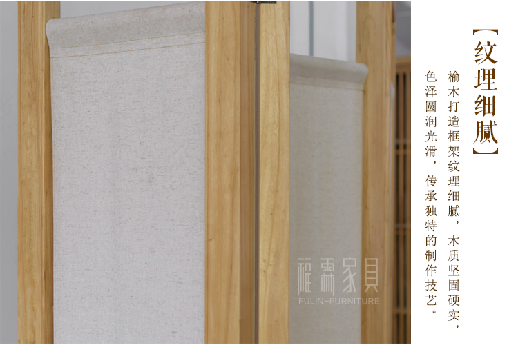 Trung Quốc màn hình gỗ phân vùng màn hình đơn giản hiện đại gấp màn hình di động 榆 gỗ retro Zen hiên hiên màn hình - Màn hình / Cửa sổ mẫu khung bảo vệ cửa sổ bằng gỗ