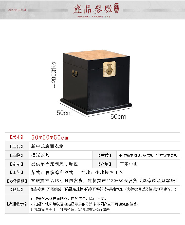 Mới Trung Quốc đồ cổ cũ hộp gỗ đen đen trắng xanh góc vài đầu giường hộp phòng ngủ hộp lưu trữ giày băng ghế bàn cà phê - Cái hộp thùng gỗ ngâm chân
