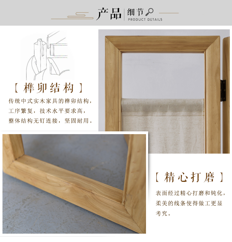 Trung Quốc màn hình gỗ phân vùng màn hình đơn giản hiện đại gấp màn hình di động 榆 gỗ retro Zen hiên hiên màn hình - Màn hình / Cửa sổ mẫu khung bảo vệ cửa sổ bằng gỗ