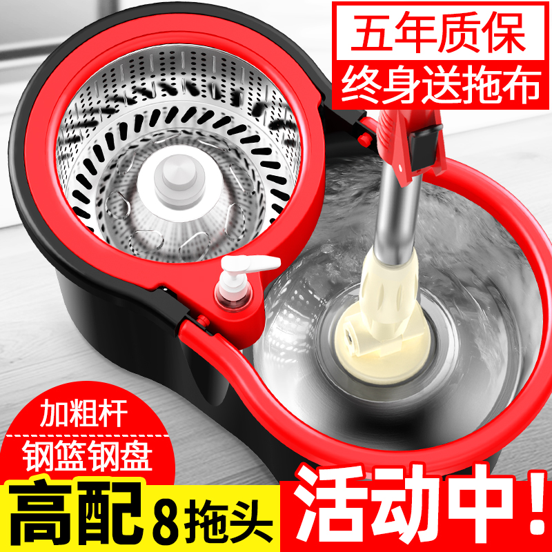 Mop lever rotation universal hand-free wash home automatic water splash lazy man one mop mop bucket artifact pier cloth net