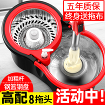 Mop Rod rotating universal hand-free washing home automatic water throwing lazy people a Mop Mop Cloth Mop bucket artifact mop net