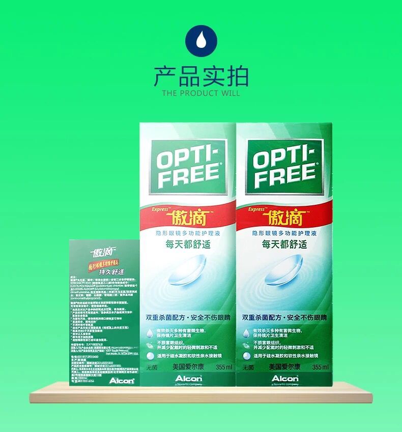 Alcon tự hào giải pháp chăm sóc thả 355ml * 2 + 60 kính áp tròng làm đẹp ẩn thuốc - Thuốc nhỏ mắt sanlein 0.3