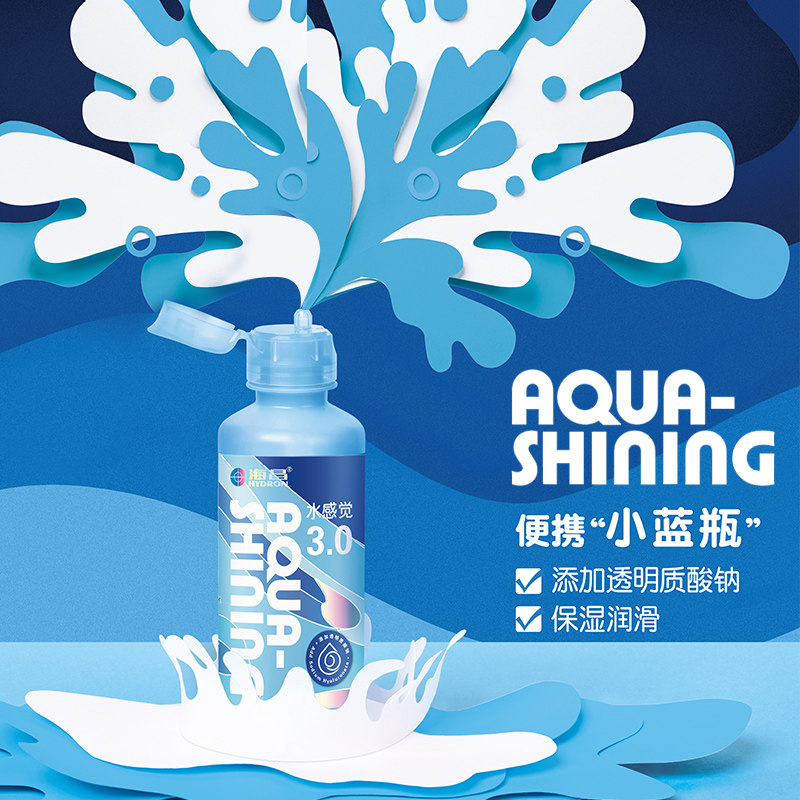 Haichang care solution beauty contact lenses myopia water feeling 120ml*4 moisturizing set potion cleaning official website bottle