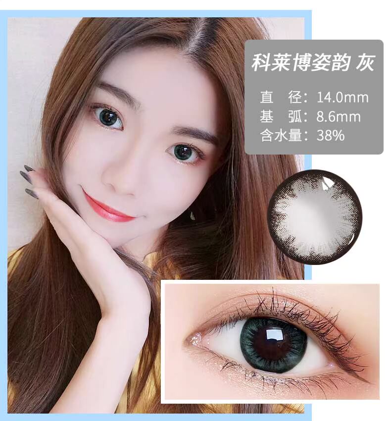 Collebomeimei ném 2 mảnh máu hỗn hợp phụ nữ châu Âu và Mỹ có đường kính một nửa - Kính đeo mắt kính kính cận nam