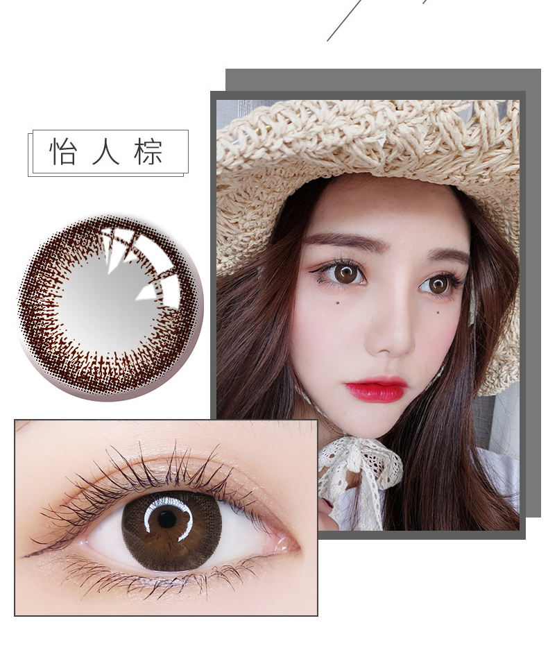 Trang web chính thức 2 mảnh Haichang Meilu nữ năm ném nhỏ đường kính 13,8mm Haiyan En kính áp tròng cửa hàng chính hãng - Kính đeo mắt kính kính đen
