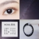 2 mảnh đẹp, nửa năm, kích thước ném, đường kính, 13,8mm, kính áp tròng tự nhiên, năm đua hỗn hợp, ném phụ nữ, ném châu Âu và Hoa Kỳ - Kính đeo mắt kính