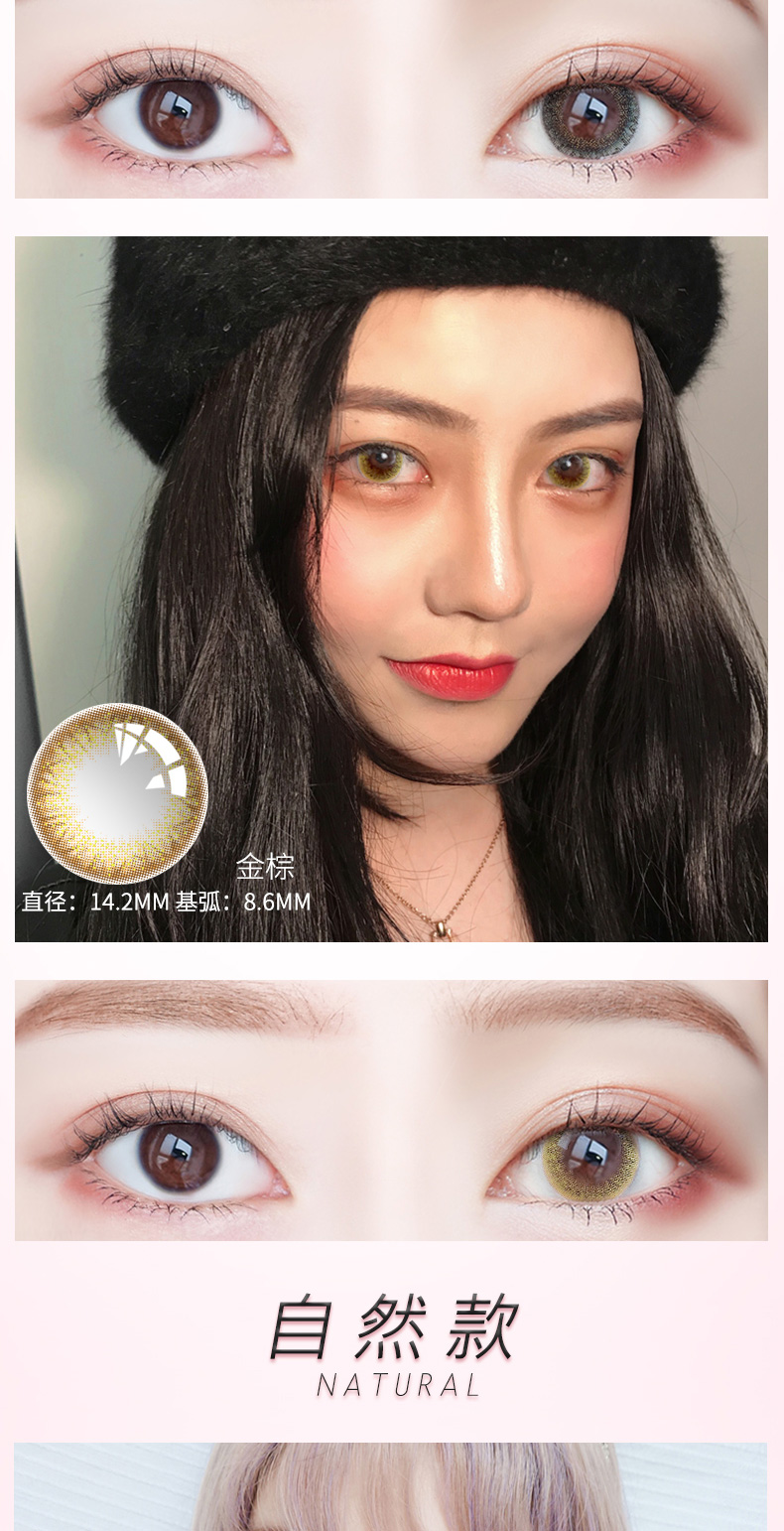 2 mảnh đẹp, nửa năm, kích thước ném, đường kính, 13,8mm, kính áp tròng tự nhiên, năm đua hỗn hợp, ném phụ nữ, ném châu Âu và Hoa Kỳ - Kính đeo mắt kính mắt kính rayban
