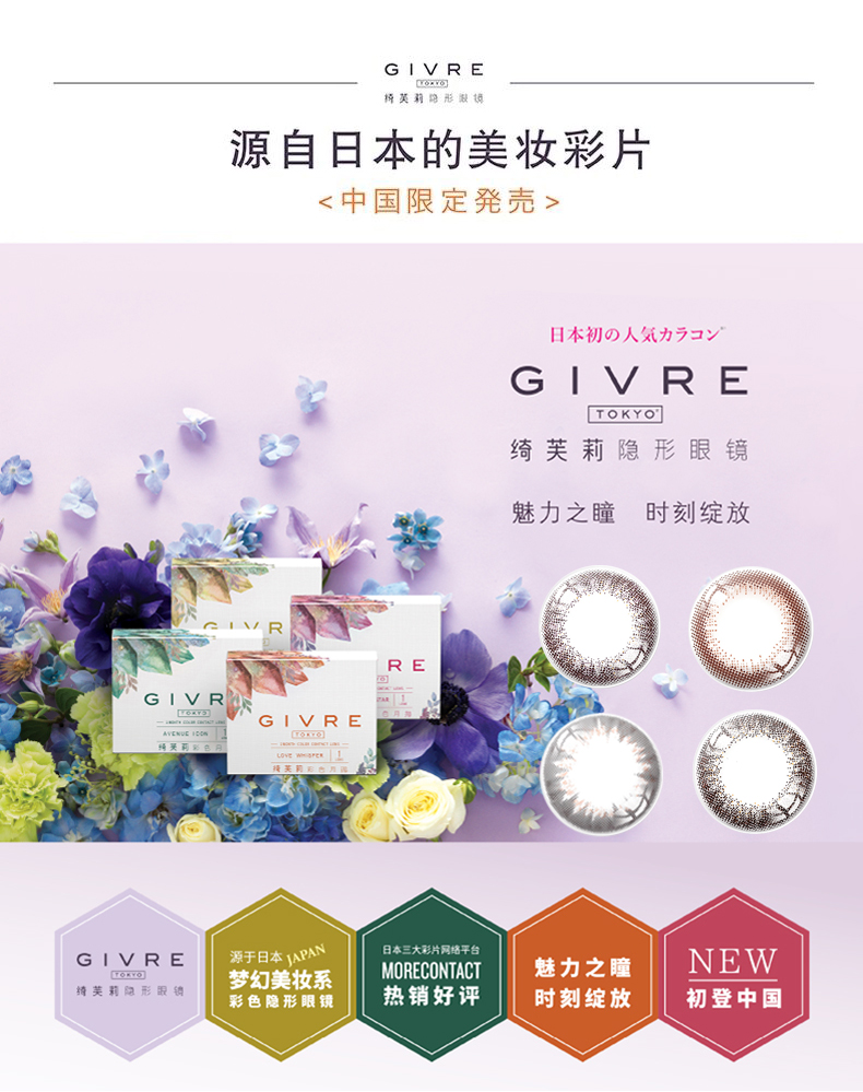 Nhật Bản Givre 绮 莉 瞳 抛 抛 抛 抛 抛 en en en en en en - Kính đeo mắt kính mắt kính gucci