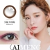 Ai Jiu quý ném đẹp 2 mảnh 14.0 đường kính nhỏ Tháng ba ném vòng nhỏ màu đen tự nhiên màu nâu đen - Kính đeo mắt kính