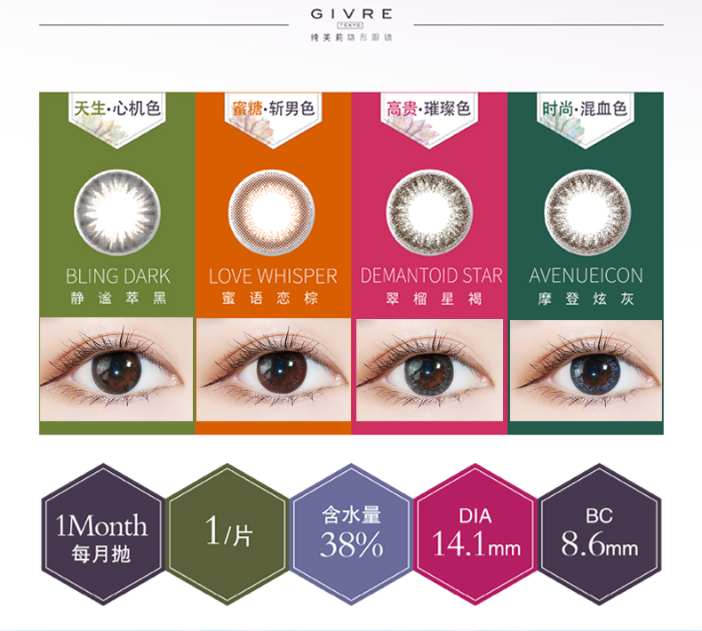 Nhật Bản Givre 绮 莉 瞳 抛 抛 抛 抛 抛 en en en en en en - Kính đeo mắt kính mắt kính gucci
