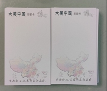 Blank Postmark Card Big Beauty China Poke Card 350 gr White Cardboard 100 Zhang