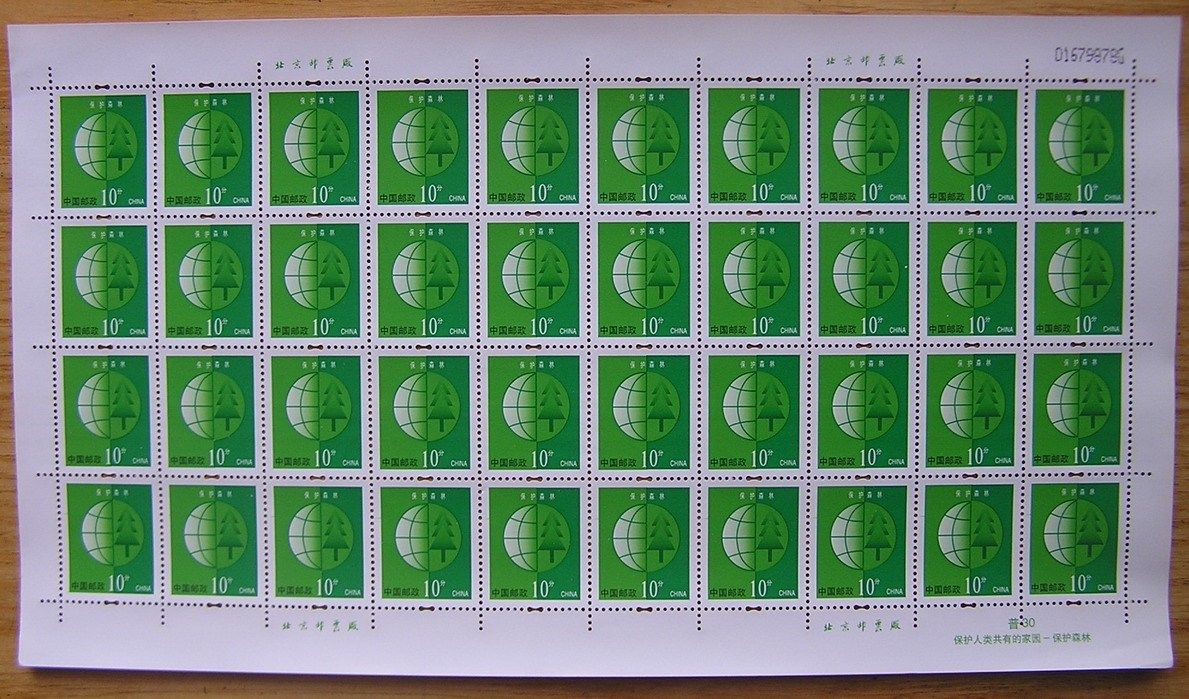 10 points 0 1 Yuan R30 Environmental protection Earth Pump Ticket Large Edition Ticket Stamp Collection Philatelic