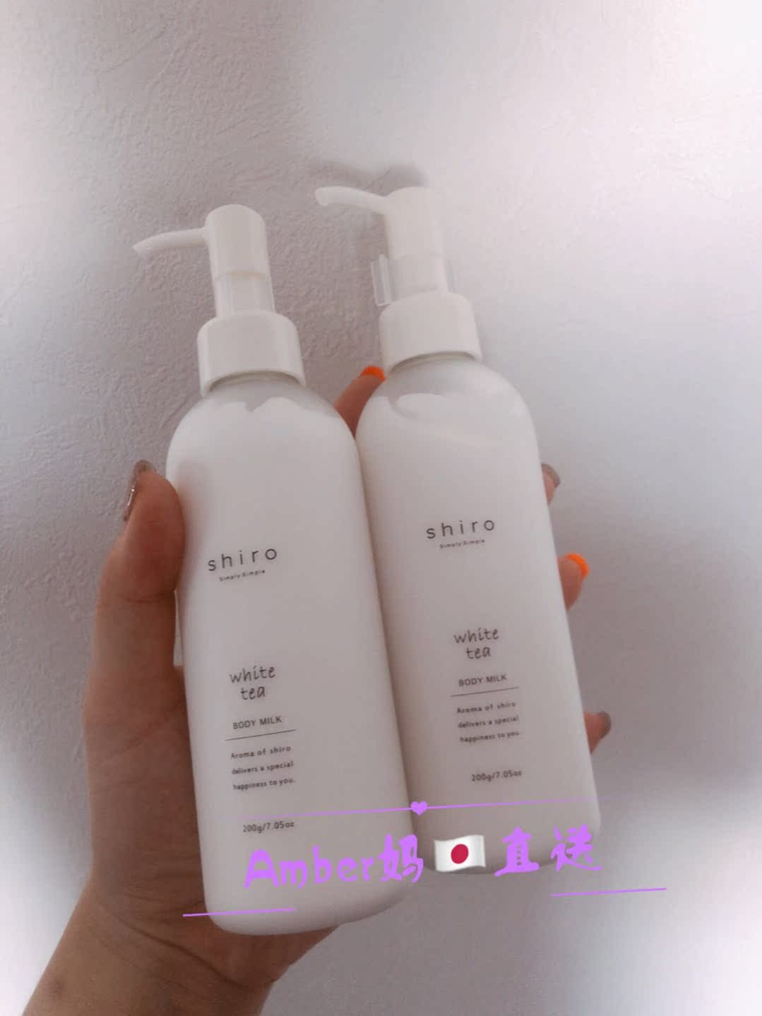 [Một mẹ trực tiếp gửi thư] Kem dưỡng da Nhật Bản Hokkaido shiro dưỡng ẩm tươi mát chăm sóc cơ thể 200g sữa tắm dove