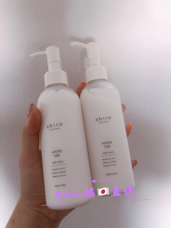 [Một mẹ trực tiếp gửi thư] Kem dưỡng da Nhật Bản Hokkaido shiro dưỡng ẩm tươi mát chăm sóc cơ thể 200g
