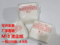 M-3 dust-free paper Wiping paper Cleaning paper for cleaning dust M3 Wiping paper Lens paper M-3 Dust-free cloth