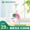 Товары от 不翁健康
