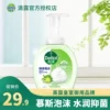 Товары от 不翁健康