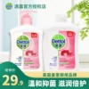 Товары от 不翁健康