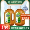 Товары от 不翁健康