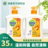 Товары от 不翁健康