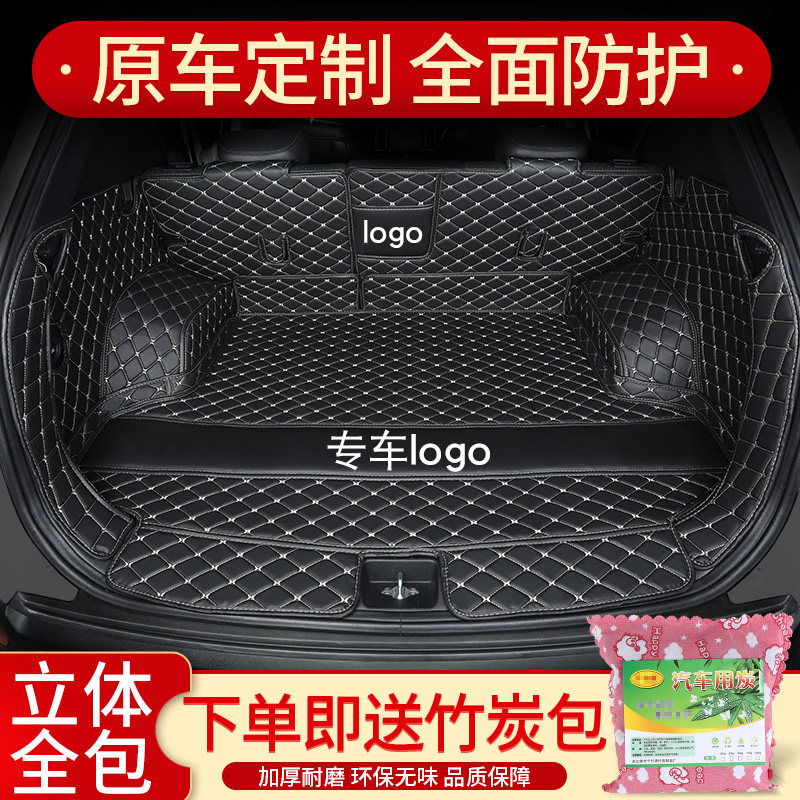 Dedicated to Beijing Hyundai ix35 trunk mat fully surrounded by 2019 new generation XI35 trunk mat decoration