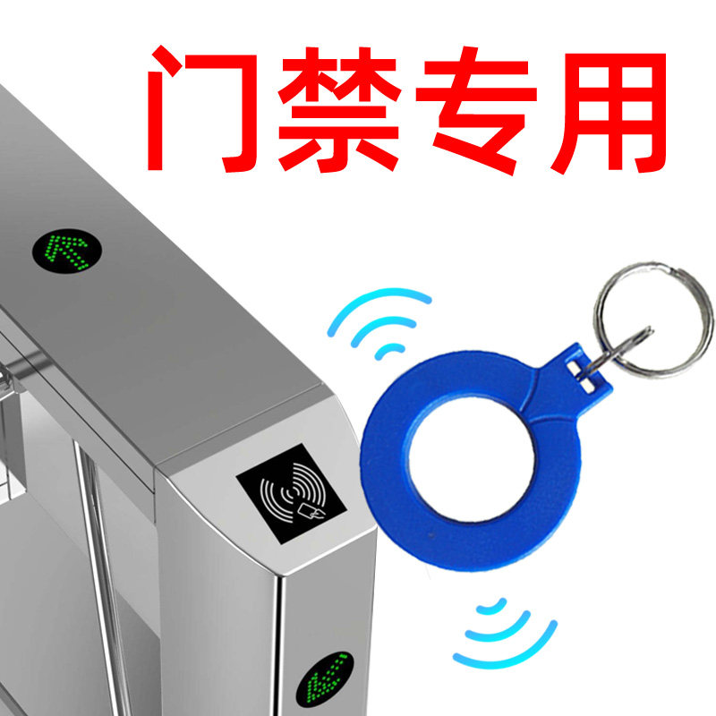 20 20 0 of 20 Key Buckle Door Forbidden Card IC Card CUID Chip Card Replicable Erasable Erasable Card Community Property Management Card Elevator Card Induction ID M1 Corhandling card button Card Printed Pattern