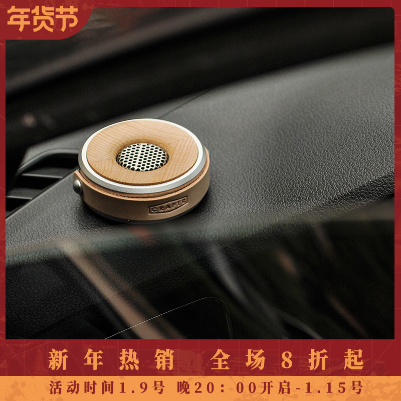 Zero Choice Car Perfume Korea CRAFTR Car Perfume Aromatherapy Home Indoor Bedroom Aromatherapy Essential Oil Perfume