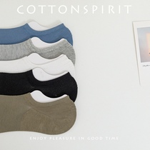 棉花精神 袜子低帮浅口短袜夏季薄款船袜纯色不掉跟网眼隐形袜